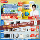 伊利6罐返60元超市卡 QQ星榛高铂金儿童奶粉(3-12岁)【CBP+高钙】700g