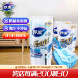 妙洁 缝隙达人短款除尘掸组合 共9片替换头 静电除灰尘掸子