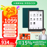 BOOX【赠磁吸保护套】文石Poke6/Poke6s电纸书6英寸墨水屏阅读器 智能AI护眼看书学习小屏电子书阅读器 Poke6黑色标配