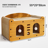 喵丽丝猫抓板板耐磨不掉屑猫咪猫爪板猫屋猫窝一体猫房子纸箱屋四季通用 双层双门大号25斤内适（送薄荷）