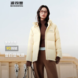 波司登（BOSIDENG）25年新款羽绒服90绒女短款连帽保暖防风宽松厚外套B250245112XS 暖杏黄|3442-欧若风 S 160/84A 100斤-110斤