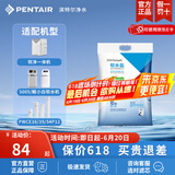 滨特尔（pentair） 滨润软水机高纯度高效通用软水盐离子交换树脂再生剂 1袋盐10kg