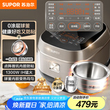 苏泊尔（SUPOR）0涂层球釜电饭煲IH无涂层4L大容量316L不锈钢家用多功能智能1-8人电饭锅SF40HC2984