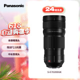松下70-200mm F2.8全画幅微单相机远摄变焦镜头 （Panasonic）(S-E70200）L卡口 风光 运动 体育 旅行