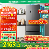 容声509升双系统循环法式多门四开门电冰箱家用一级能效风冷无霜变频节能BCD-509WD18MP灰国家补贴20%