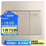 公牛墙壁开关 G07系列 三开单控开关 86型面板G07K311C(U6) 香槟金