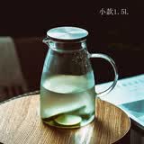 瓷秀源凉水壶玻璃杯耐高温家用大容量杯耐高温果汁凉白开茶壶套装冷水壶 小款冷水壶（1.5L）