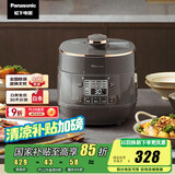 松下（Panasonic）【国家补贴】电压力锅 2升家用2-3人 24小时智能预约 一键排气 无水烹饪可拆洗内外盖 SR-PB201-H
