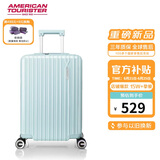 美旅箱包行李箱可扩容旅行箱登机拉杆箱薯条箱20英寸79B 奶绿色25年新款