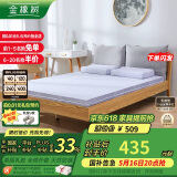 金橡树床垫 泰国进口天然乳胶床垫子榻榻米橡胶双人床垫云梦85D