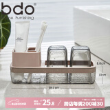 bdo杯子牙刷置物架胖东来同款台式卫生间漱口杯刷牙杯牙杯收纳套装