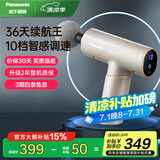 松下（Panasonic）【国补立减15%】筋膜枪颈膜枪机智能压感便携按摩仪器肌膜枪运动肌肉放松器RAD21生日礼物 灰色【筋膜枪+收纳盒+4个按摩头】
