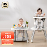 贝能（Baoneo）宝宝餐椅七合一婴儿家用多功能吃饭座椅学坐儿童成长椅 玩具款