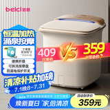 蓓慈(beici)泡脚桶杀菌足浴盆自动加热按摩理疗洗脚盆足浴桶送父母送长辈送男女友生日礼物Z5Pro
