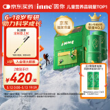 Inne因你竹节钙赖氨酸钙镁锌液体钙儿童青少年30条*2盒【珠峰礼盒】