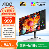 AOC 27英寸 4K IPS广色域 HDR 出厂校色 低蓝光不闪 节能认证 三边微边 超薄办公电脑显示器 U27B35