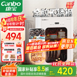 康宝（Canbo）消毒柜小型家用不锈钢台式婴儿奶瓶碗筷收纳高温热风消毒碗柜烘干【国家补贴】XDR53-LC3M