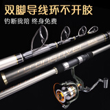 刃钓海竿套装海杆抛竿远投竿碳素超轻超硬海钓鱼竿甩杆超轻 3.6m 单竿【不带轮】