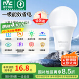 雷士（NVC） 灯泡 led灯泡E27大螺口高亮节能灯泡家用商用省电球泡光源 力荐-纯净光14W-E27白光-1级能效