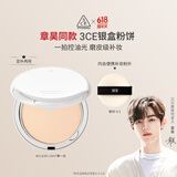 3CE【章昊同款】柔焦定妆蜜粉饼ClearLight象牙色控油遮瑕生日礼物