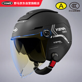 野马（YEMA）3C认证电动车头盔男女摩托车半盔冬季保暖四季通用双镜片0感天窗电瓶车安全帽370S 皮亚黑配极光长