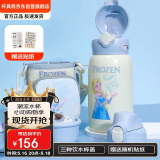 杯具熊（BEDDYBEAR）儿童保温杯四盖三用吸管儿童水杯大容量学生杯子630ML魔法艾莎