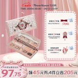 花知晓【520礼物】草莓丘比特系列面部综合盘粉质细腻易上色 01蜂蜜可露丽盘