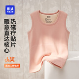 海澜之家【小火-Max8】保暖背心女考拉绒360g抗菌发热贴片保暖上衣马甲
