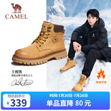 骆驼（CAMEL）王俊凯同款加绒马丁靴户外工装大黄靴男 G122W7757TR 金黄 41