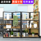 喆威 铁艺办公屏风隔断墙展示架置物架简约工业风陈列架书架花架定制 浅胡桃色长180*宽36*高135