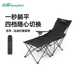 山扉sunnyfeel悠享连桌折叠躺椅户外露营聚拢便携式午休椅子午睡躺椅四档可调节
