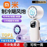 凌联制冷手持小风扇超长续航静音办公室桌上usb电风扇便携式随身充电风扇小型桌面迷你学生户外挂脖 制冷款【远峰蓝】双TEC16°C制冷丨100档调节 标准款丨20000M丨待机续航28小时