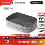 NatureHike挪客莫德行李收纳袋 旅行收纳包出差旅游衣服内衣物整理袋分装包 冷灰/L