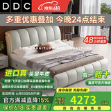 ddc意式极简真皮床小户型主卧1.8米1.5米现代简约家具双人实木皮艺床 床+8020床垫+2柜-亚盛SS级进口加厚头层牛皮 1.8米框架结构【颜色备注】