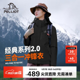 伯希和（Pelliot）[成毅同款]山野2.0冲锋衣男女三合一外套春秋夹克12340106黑3XL