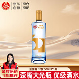 五粮液仙林生态公司五粮金歪嘴酒52度500ml单瓶装