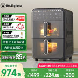西屋（Westinghouse）双层空气炸锅全金属腔体14L超大容量电烤炉上下双热源多功能电烤箱 WKZ050