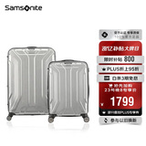 新秀丽（Samsonite）行李箱20+28英寸拉杆箱双尺寸套装箱旅行箱包TS7银色密码箱
