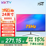 KKTV 24英寸电脑显示器ips台式笔记本外接22/21.5高清23.8液晶电竞游戏高刷家用办公监控护眼屏壁挂 24英寸直面黑色微边75Hz
