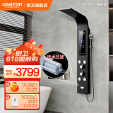 阿诗丹顿集成热水器花洒一体机 家用淋浴屏别墅酒店 即热式电热水器进水过滤智能变频恒温热水器 8500W 一体机身-变频恒温-进水过滤-磨砂黑