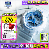 卡西欧（CASIO）手表 BABY-G女马卡龙潮流夜跑防水防震运动女表 BA-110XBE-7APR海洋之心
