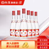 汾酒【厂方运营】山西杏花村 红盖玻汾42度475mL*6瓶装清香型白酒 42%vol 475mL 6瓶 六瓶装