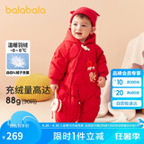 巴拉巴拉婴儿连体衣轻薄羽绒服男女童2024冬装抱衣爬服喜庆萌208424120206