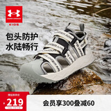 安德玛（Under Armour）儿童夏季凉鞋夏款儿童沙滩鞋软底透气男女大童运动溯溪鞋2421506