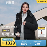 波司登反季冬季羽绒服女款短款脱卸帽新国标90绒商场同款修身外套