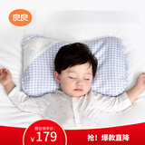 良良婴儿枕头3-6岁宝宝透气儿童幼儿园护型枕蓝格萌虎1.0版本(单枕套)