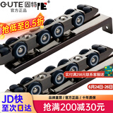 固特GUTE轻音缓冲吊轮推拉门滑轮卫生间移门轨道滑道轮实木门滑轮12轮 8轮吊轮（不带阻尼）