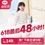 良良（liangliang）婴儿睡袋夏季空调房防踢被宝宝纯棉可拆袖儿童睡袋 小鹿粉·春秋款【适合20-25℃】 XL（建议身高90-105cm）