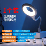 一分钱汽车语音声控灯氛围灯usb智能小夜灯多场景 新人活动0.01 新款语音三色变光灯 1个装