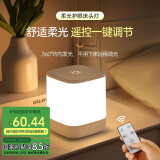 大头人（datouren）充电小夜灯婴儿喂奶夜灯卧室床头灯氛围灯触摸伴睡眠长续航拍拍灯